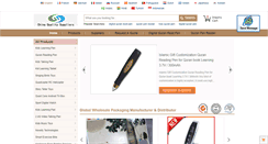 Desktop Screenshot of digital-quranpen.com